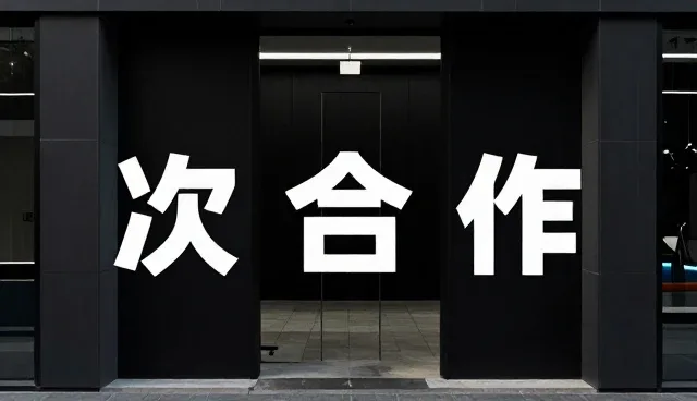 小程序开发在行业中的发展趋势与应用路径